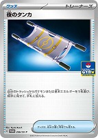 商品検索/ カード通販 | トレコロ - トレカシングル販売、買取
