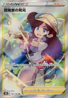 カードを買う/ポケモンカードゲーム/拡張パック（ソード