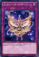 ギアギガント X 価格相場(値段)・最安値(遊戯王) | トレカネット
