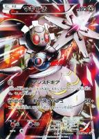 【ポケカ】プロモ◇マギアナ