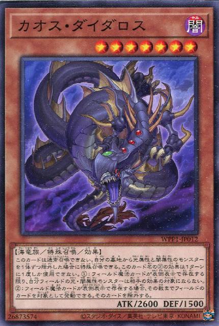 カラクリ大将軍無零怒【遊戯王トレカお買得価格通販：トレコロ】