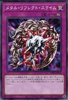 遊戯王　神炎皇ウリア　　 デュエルカードプロテクター 50枚入り　未開封 Amazon.co.jp: 遊戯王カード 神炎皇ウリア SOI-JP001UR_WK : ホビー