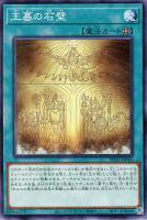 カードを買う/遊戯王/第12期(並び順:発売日+商品名 18/25 カードを買う/遊戯王/第12期(並び順:発売日+商品名 18/25