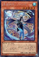 星辰砲手ファイメナ