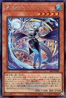 星辰砲手ファイメナ[ロゴ入]
