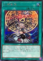計都星辰