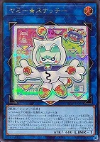 ヤミー★スナッチー