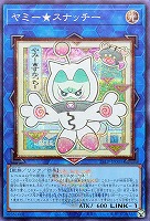 ヤミー★スナッチー[ロゴ入日本伝統]
