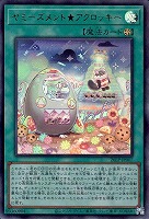 ヤミーズメント★アクロッキー