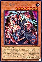 ＶＳ 龍帝ヴァリウス