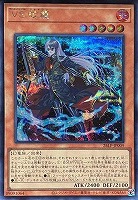 ＶＳ 蛟龍
