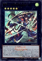 Ｋ９－１７号 “Ｒｉｐｐｅｒ”[ロゴ入]