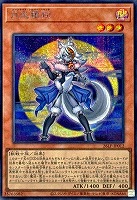 月光銀狗
