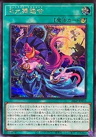月光舞踏会