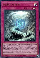 絢嵐たる権能