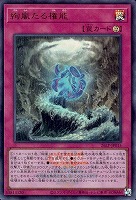 絢嵐たる権能[ロゴ入]