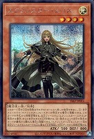 エクソシスター・エリス