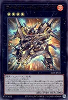 ライゼオル・デュオドライブ