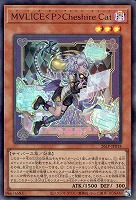 Ｍ∀ＬＩＣＥ＜Ｐ＞Ｃｈｅｓｈｉｒｅ Ｃａｔ