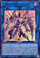 アコード・トーカー＠イグニスター