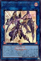 アコード・トーカー＠イグニスター[ロゴ入]