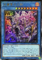 天叢雲之巳剣