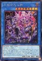 天叢雲之巳剣
