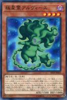 未開封】遊戯王5D's プロテクター(スリーブ) 極神聖帝オーディン