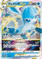 カードを買う/ポケモンカードゲーム/その他（ソード＆シールド