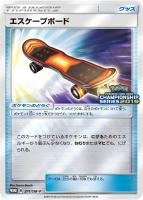 【ポケカ】プロモ◇エスケープボード