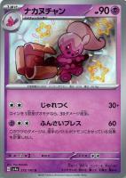 カードを買う/ポケモンカードゲーム/拡張パック(スカーレット カードを買う/ポケモンカードゲーム/拡張パック(スカーレット