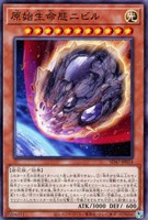 【遊戯王】ノーマル)モンスター◇原始生命態ニビル