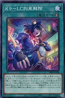 遊戯】遊戯王OCG デュエルモンスターズ 「デッキビルドパック