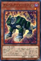 BS2009-010 破械童士　ラキア　他 Amazon.co.jp: 遊戯王 破械童子ラキア (ノーマル) カオス