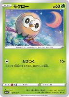 【ポケカ】PR◇モクロー