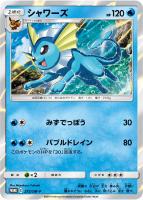 イースターのピカチュウ【ポケモンカードトレカ高価買取価格査定 イースターのピカチュウ【ポケモンカードトレカ高価買取価格査定