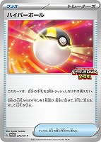 美品 コンプリートセットDPt-p エネルギー プロモカード 2025年最新】プロモポケカの人気アイテム - メルカリ