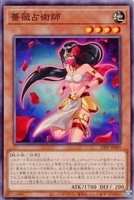 【遊戯王】ノーマル)モンスター◇薔薇占術師