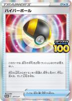 商品検索(2/2ページ)/ カード通販 | トレコロ - トレカシングル 商品検索(2/2ページ)/ カード通販 | トレコロ - トレカシングル