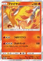 シルヴァディgx ポケモンカードトレカ高価買取価格査定 トレコロ シルヴァディgx ポケモンカードトレカ高価買取価格査定 トレコロ
