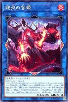 遊戯王 TACTICAL-TRY DECK 超骸装部隊R-ACE カートン 遊戯王 TACTICAL-TRY DECK 超骸装部隊 R-ACE 2個 ⑤ - メルカリ