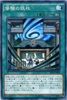 ビッグホーン・マンモス【遊戯王トレカお買得価格通販：トレコロ】
