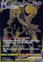 いちげきエネルギー[通常仕様]【ポケモンカードトレカお買得価格