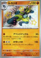 ふしぎなアメ レジェンド ミラー 4 ふしぎなアメ レジェンド ミラー 4（ふしぎなアメ(ミラー/ハイ
