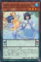 【遊戯王】ノーマル)ペンデュラム◇ミドレミコード・エリーティア