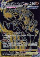 ポケモンカード　ガラルの仲間たち ポケモンカードゲーム オンライン通販 激安
