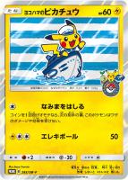 イーブイ【ポケモンカードトレカお買得価格通販:トレコロ】 イーブイ【ポケモンカードトレカお買得価格通販:トレコロ】