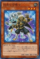 ツーマンセルバトル 遊戯王トレカお買得価格通販 トレコロ