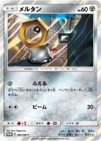 プレイヤーズセレモニー2018【ポケモンカードトレカ高価買取