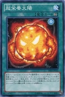 ワン フォー ワン 遊戯王トレカお買得価格通販 トレコロ ワン フォー ワン 遊戯王トレカお買得価格通販 トレコロ